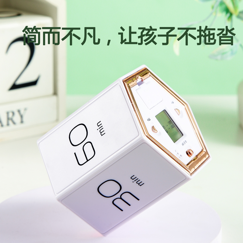简约计时器时间管理器小孩自律时间训练器简易翻转定时器