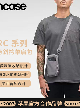 INCASE ARC手机斜挎零钱包胸包单肩男士女挎包腰包收纳包