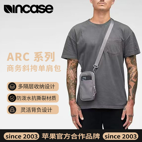 INCASE ARC手机斜挎零钱包胸包单肩男士女挎包腰包收纳包