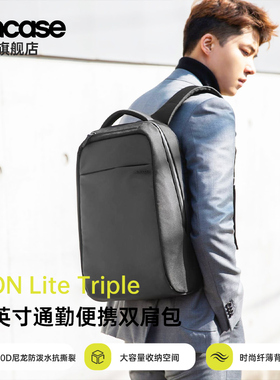 INCASE ICON男女时尚通勤轻便出游商务旅行电脑包适用于MacBookPro/Air笔记本电脑背包16英寸大容量双肩包