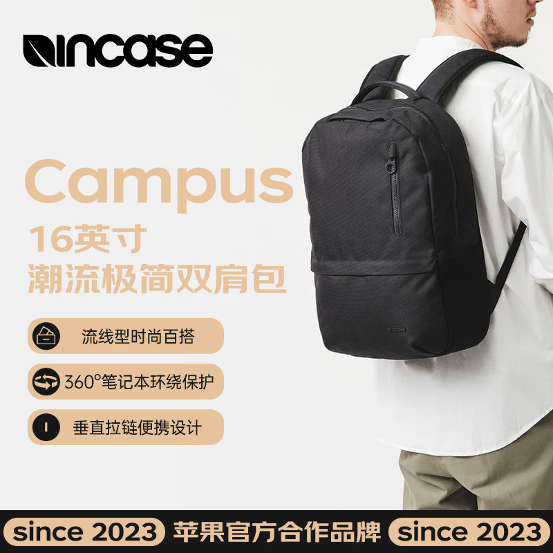 INCASE Campus笔记本电脑包M5/4背包MacBookPro/air配件极简轻盈都市通勤男女便携双肩包16英寸黑色