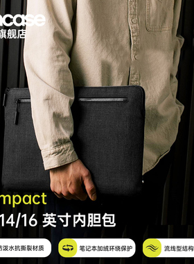 INCASECompact内胆包纤薄保护适用苹果笔记本电脑包macbook25款M5华为联想小米平板iPad商务男女13/14/16英寸