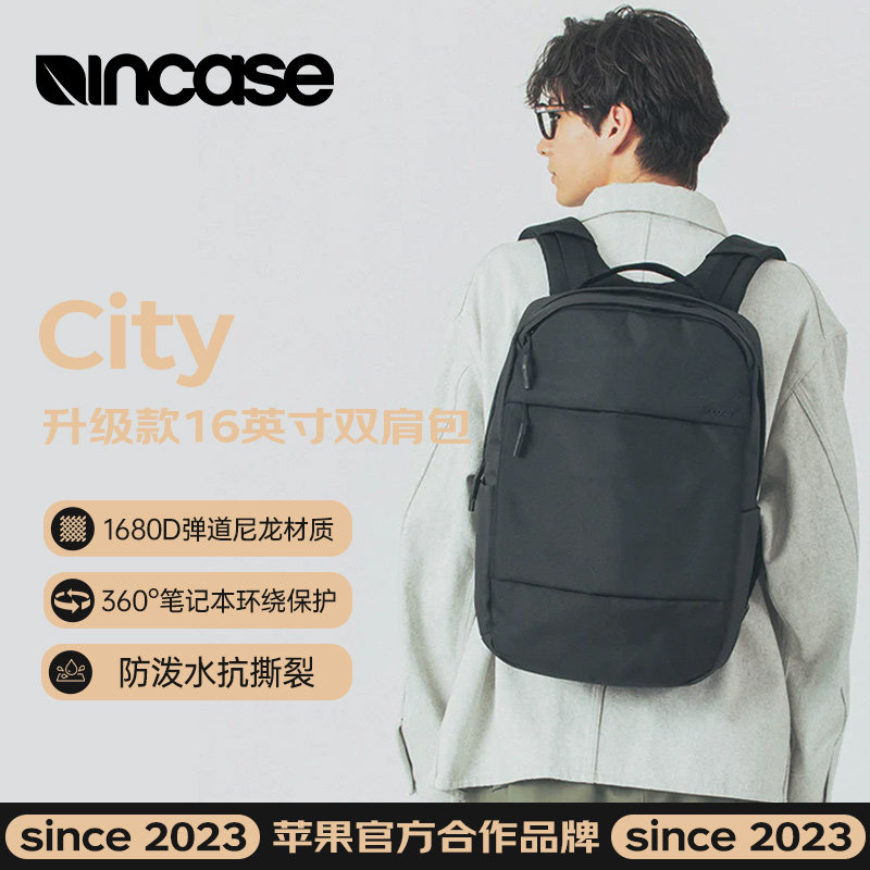 INCASECity笔记本电脑双肩背包MacBookPro男女通勤出差高端商务时尚16英寸黑色大容量升级款弹道尼龙材质背包