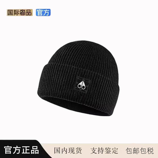 MOOSE剪刀四季韩版秋冬帽子针织帽羊绒保暖冷帽冬纯色编织毛线帽