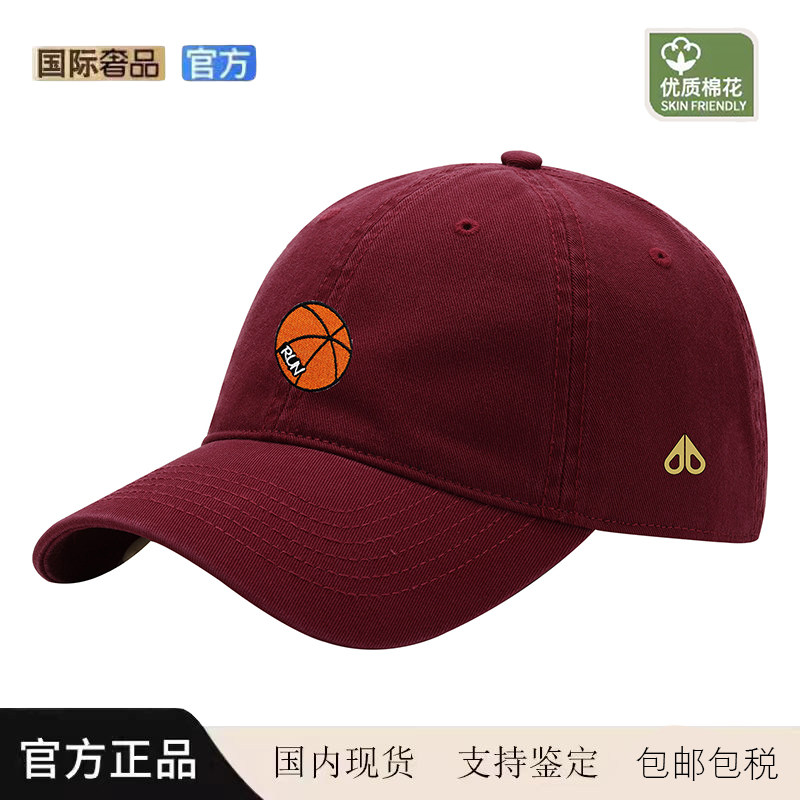 MOOSE剪刀四季软顶棒球帽男女春夏秋冬显脸小遮阳鸭舌帽百搭情侣,运动/瑜伽/健身/球迷用品,棒球帽,淘宝优惠券,粉丝福利购,淘宝优惠卷