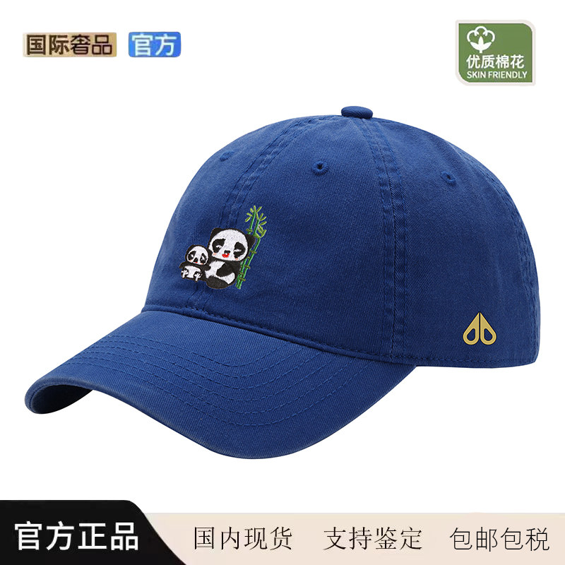 MOOSE剪刀新款可爱猫咪休闲棒球帽鸭舌帽百搭显脸小遮阳帽男女潮,运动/瑜伽/健身/球迷用品,棒球帽,淘宝优惠券,粉丝福利购,淘宝优惠卷