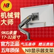 F80显示器支架机械臂电脑笔记本升降悬臂底座旋转双屏桌面散热