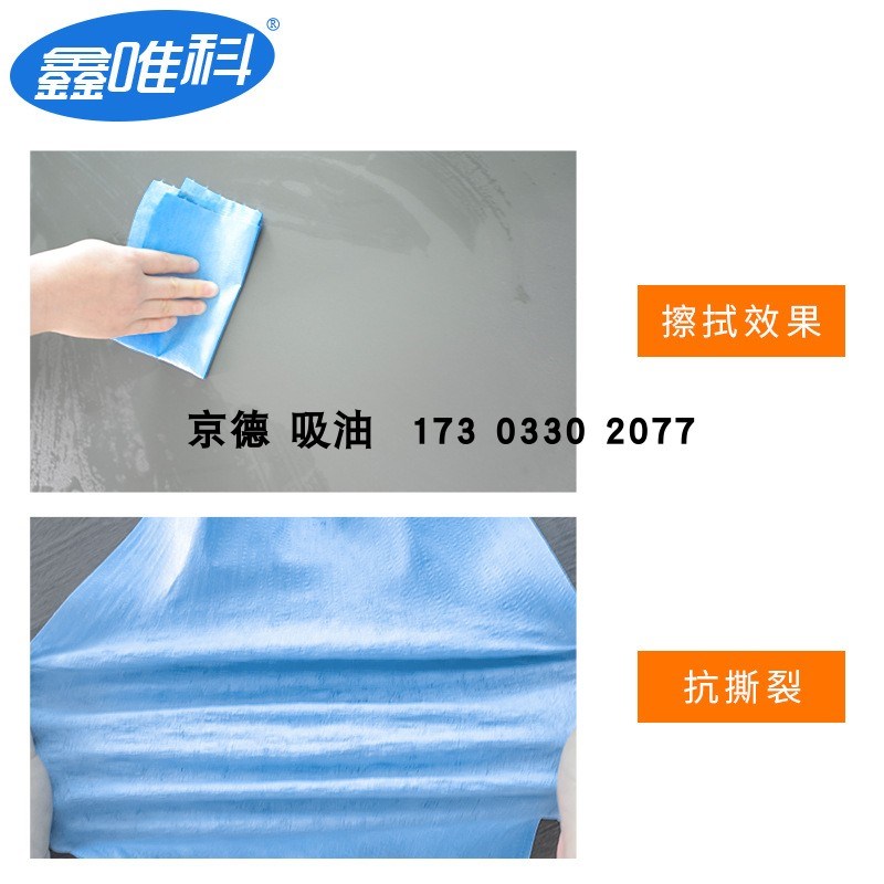 多用途工业用无尘纸大卷擦拭布吸油无纺布实验室清洁擦玻璃不掉毛