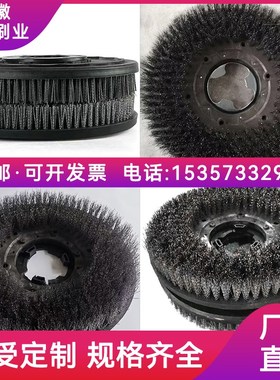【钢丝刷盘】洗地机刷盘胶条钢丝针盘175154卡扣耐用手推式刷盘