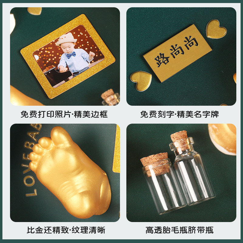 宝宝脚印手印泥纪念手足3d立体石膏新生儿百天婴儿满月手脚印礼物