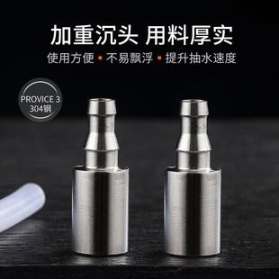 水沉头加重抽水管软管茶盘饮水机进水管茶具配件吸水管自动子 桶装