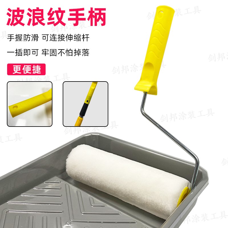 乳胶漆滚筒刷油漆刷装修刷墙神器套装刷漆工具涂料加长伸缩杆托盘
