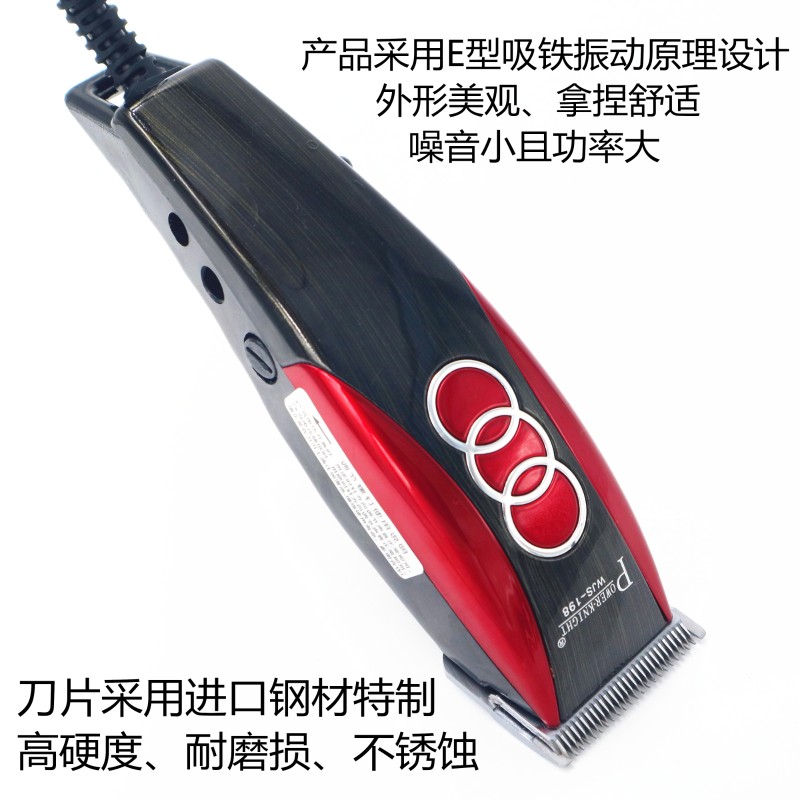 插电带线电推剪大功率发廊专业推子静音理发店专用家用理发器包邮