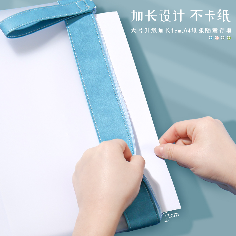 产检资料档案收纳袋文件夹档案袋孕妇产检包孕检a4怀孕b超检查手