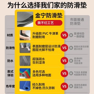 金宁浴室防滑垫地垫厨房厕所大面积商用洗澡pvc镂空隔水家用地毯