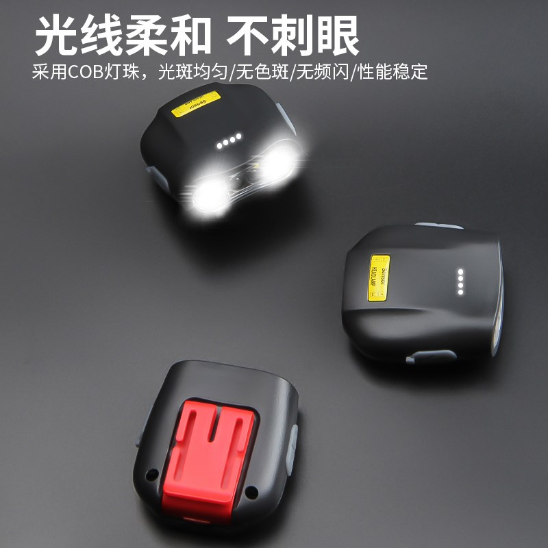 感应帽夹灯钓鱼头灯超亮户外强光充电钓鱼夜钓超长续航头戴式