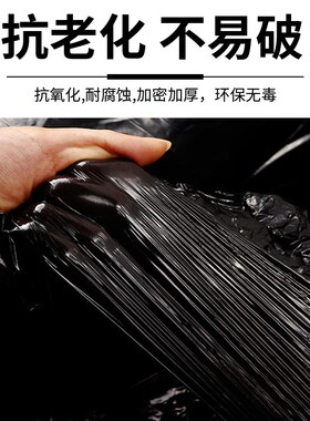 农用种植黑色地膜塑料薄膜除草保温加厚果树抗老化黑地膜蔬菜种植