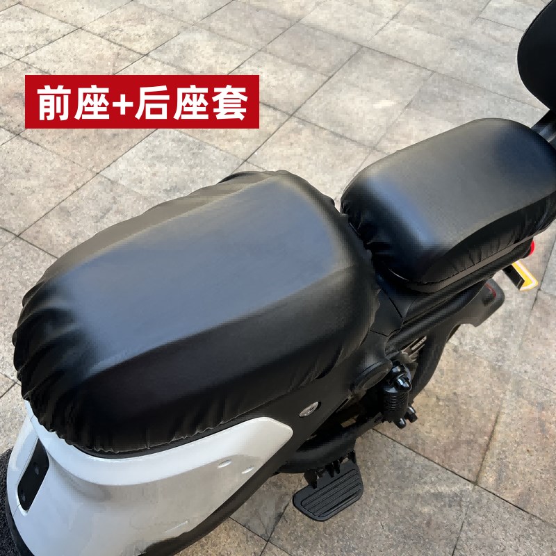 雅迪新国标电动车坐垫套透气隔热防晒防水四季通用爱玛电瓶车座套