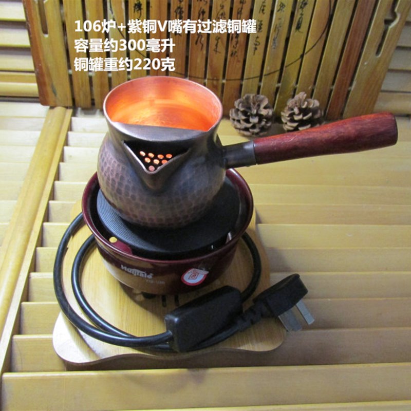 甘肃陇南罐罐茶煮茶发热盘电炉铜罐木把陶罐茶馆家用烤大枣有开关