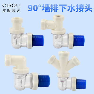 90度墙排防臭防倒灌排水管直通弯头三通四通厨房卫生间下水道50管