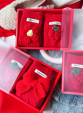 礼盒装新年大红色加厚款羊毛保暖红袜子日系甜美蝴蝶结花朵堆堆袜
