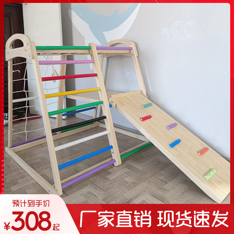 儿童室内攀爬架 实木小型滑滑梯秋千组合宝宝家用游乐园锻炼设备