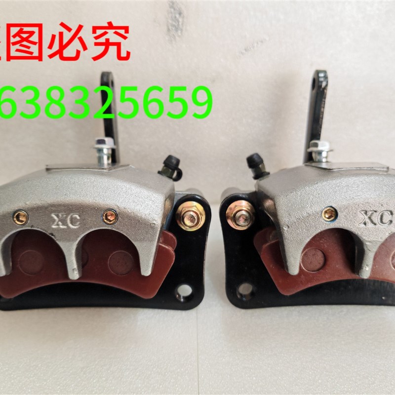 新能电动/合众鑫辉后卡钳/K3/k8/H6后刹车分泵/k3后分泵/刹车片