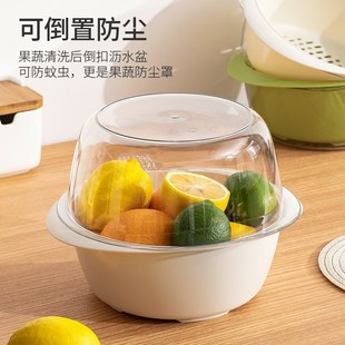 洗菜篮滤水淘菜盆淘米神器 宝选洗菜盆沥水篮果盘客厅茶几家用新款