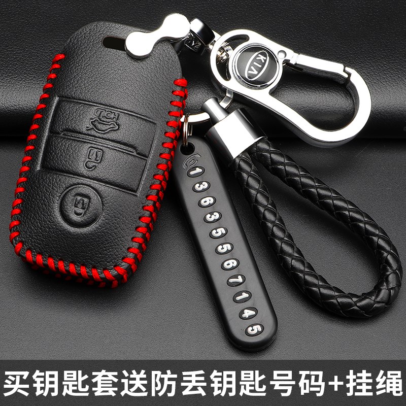 起亚汽车钥匙套K2K3k4智跑kX5奕跑福瑞迪K5凯酷傲跑kx3霸锐改装扣