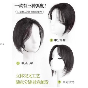儿童假发女片头顶蓬松增发量中分八字刘海全真发补发块齐刘海