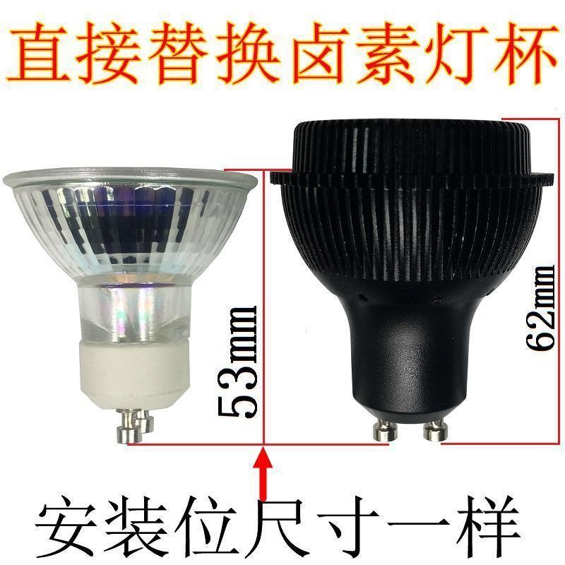 LED射灯灯泡螺口E2714卡口GU10暖色黄光餐厅超亮聚光天花筒灯光源