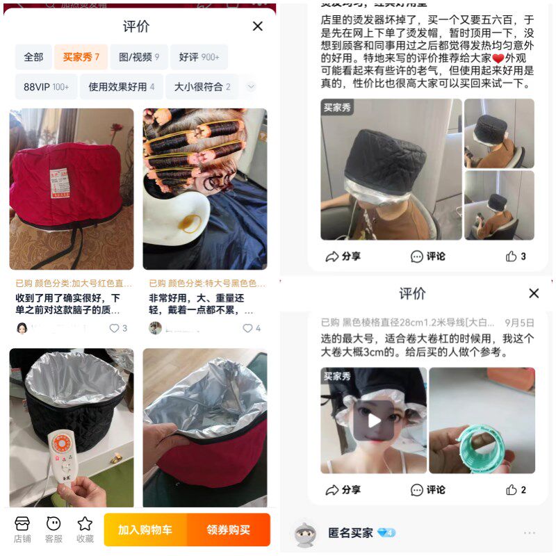 理发店专用电热帽加热帽美发染发家用电帽头发加热器烫发焗油帽子