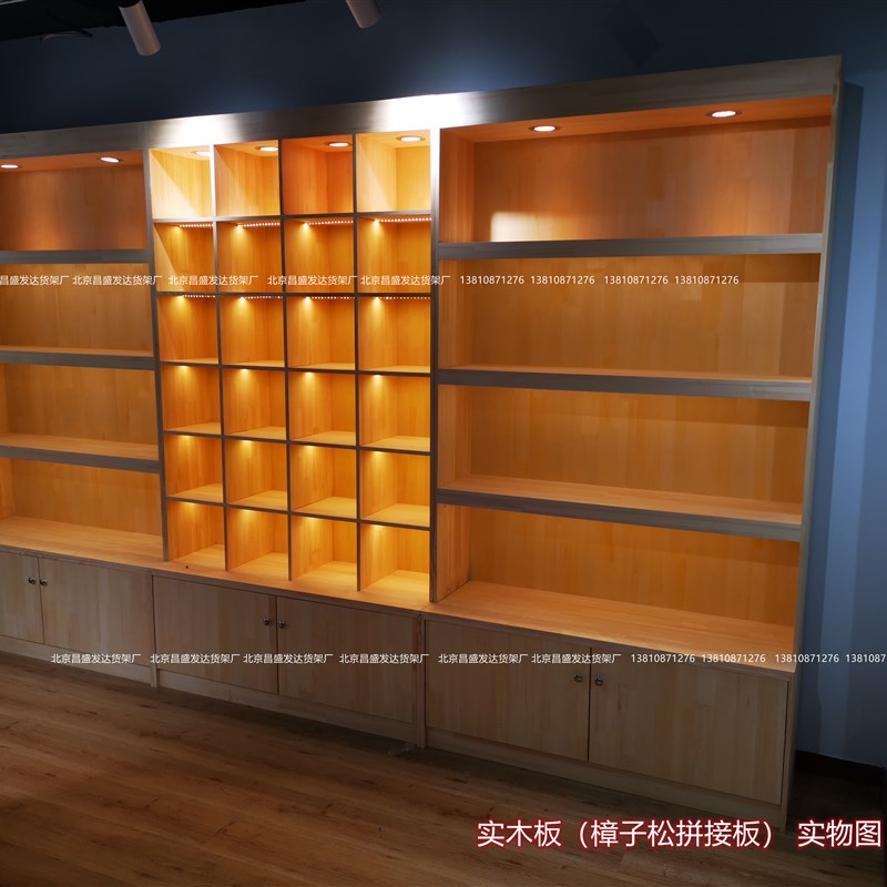定做实木质加灯超市食品展柜特产展示架烟酒红酒货架货柜陈列柜台