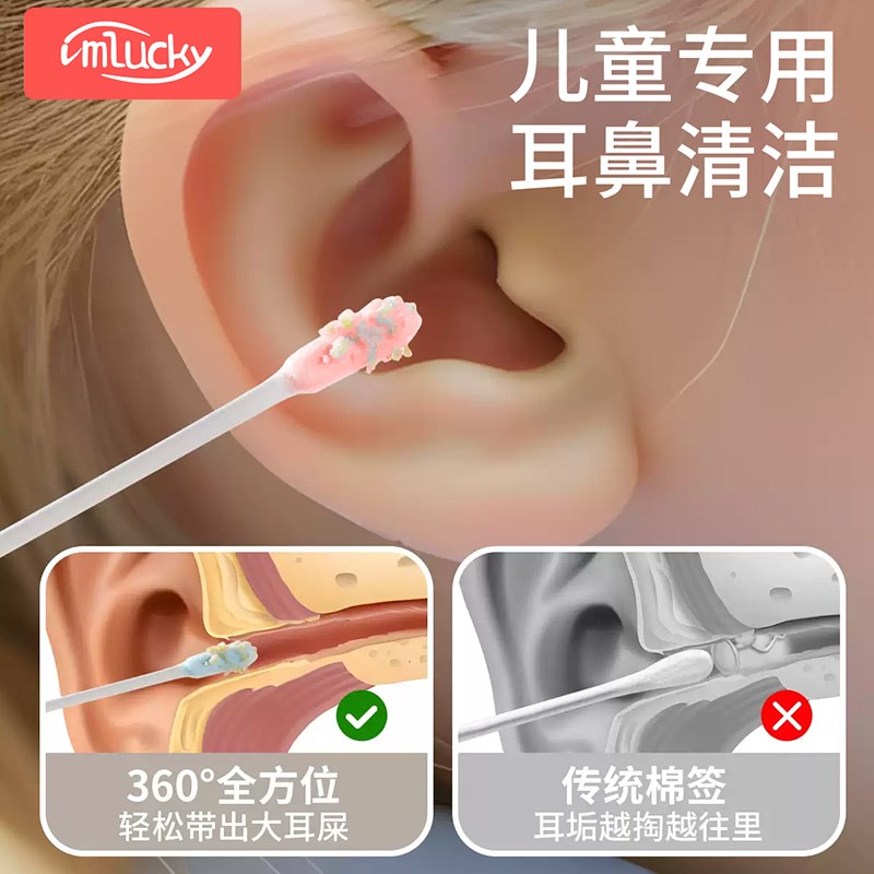 婴儿棉签小细头宝宝粘着式棉签粘鼻屎耳垢一次性双头清洁棉棒