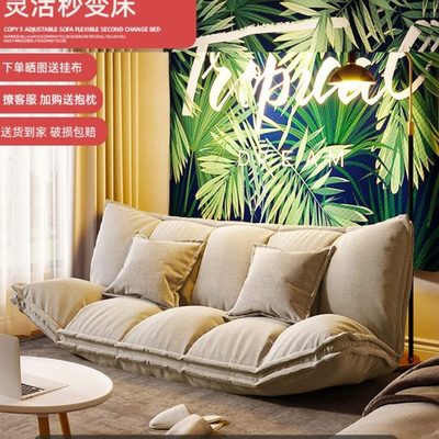 懒人沙发网红款折叠卧室榻榻米沙发地上双人小户型女孩房间小沙发
