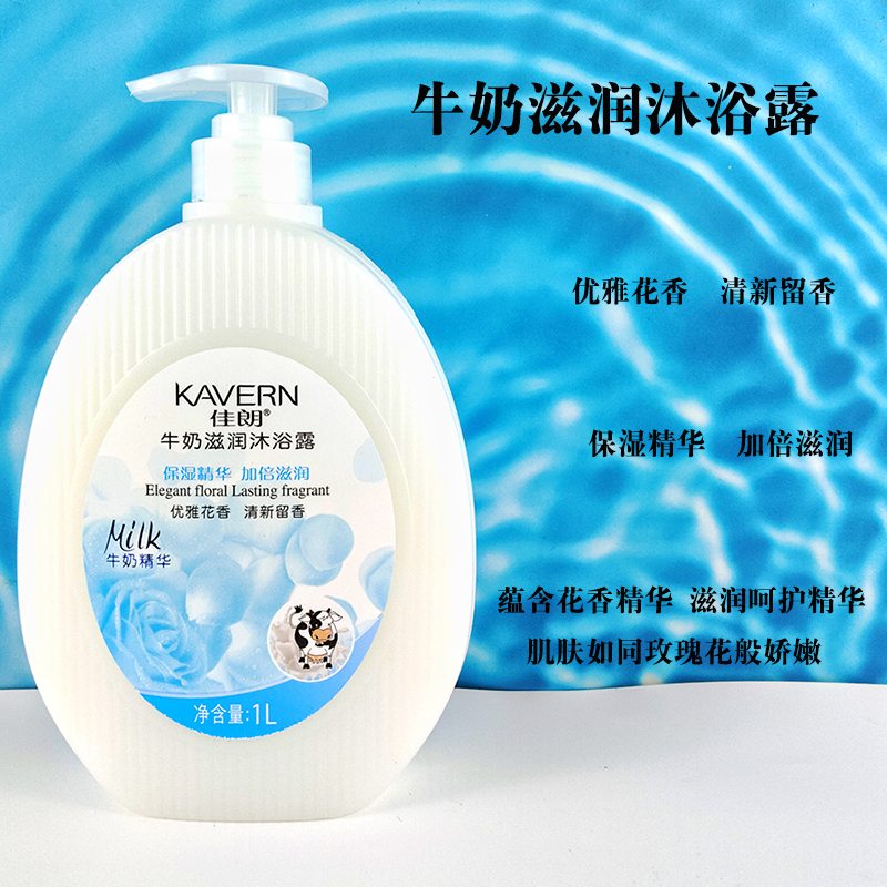 佳朗润肤补水舒缓亮泽滋润沐浴露