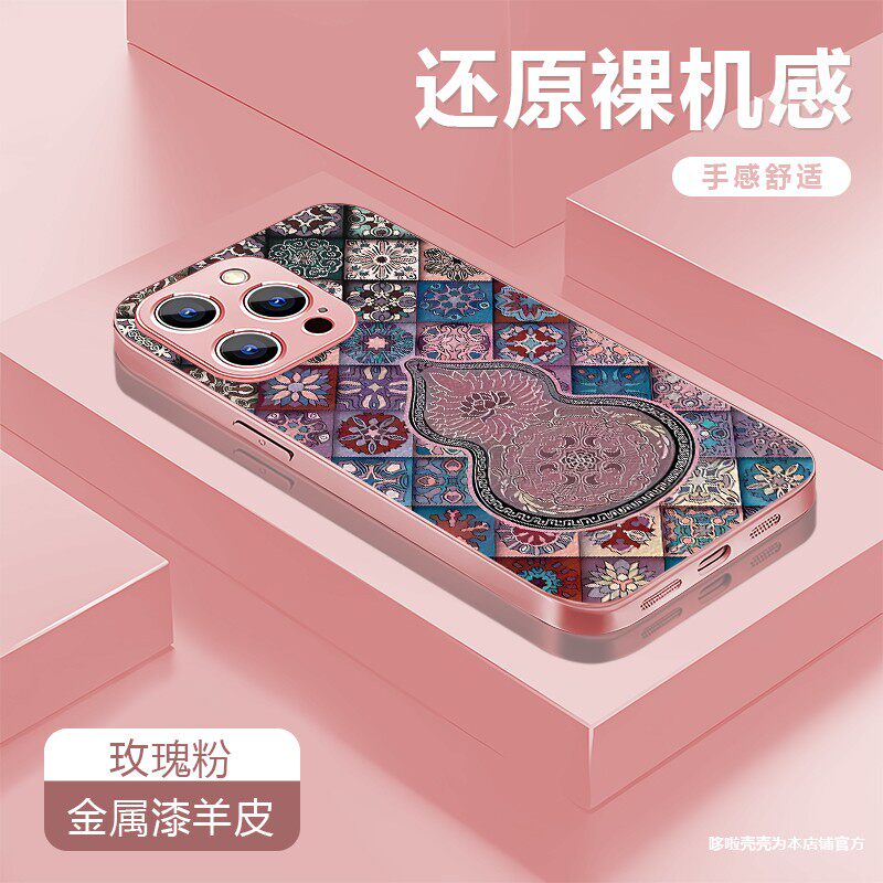 复古葫芦粉适用iPhone17promax手机壳苹果16pro华为mate80红米K60小米17pura70reno15nova14荣耀400x200Y500i