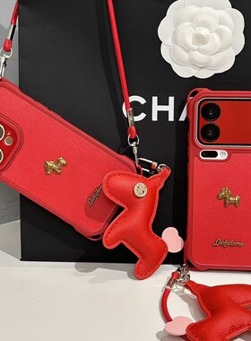 马年红色立体小马新款适用苹果17Pro手机壳iPhone16max13小米15华为mate80pura70k90nova14荣耀500x200magic8