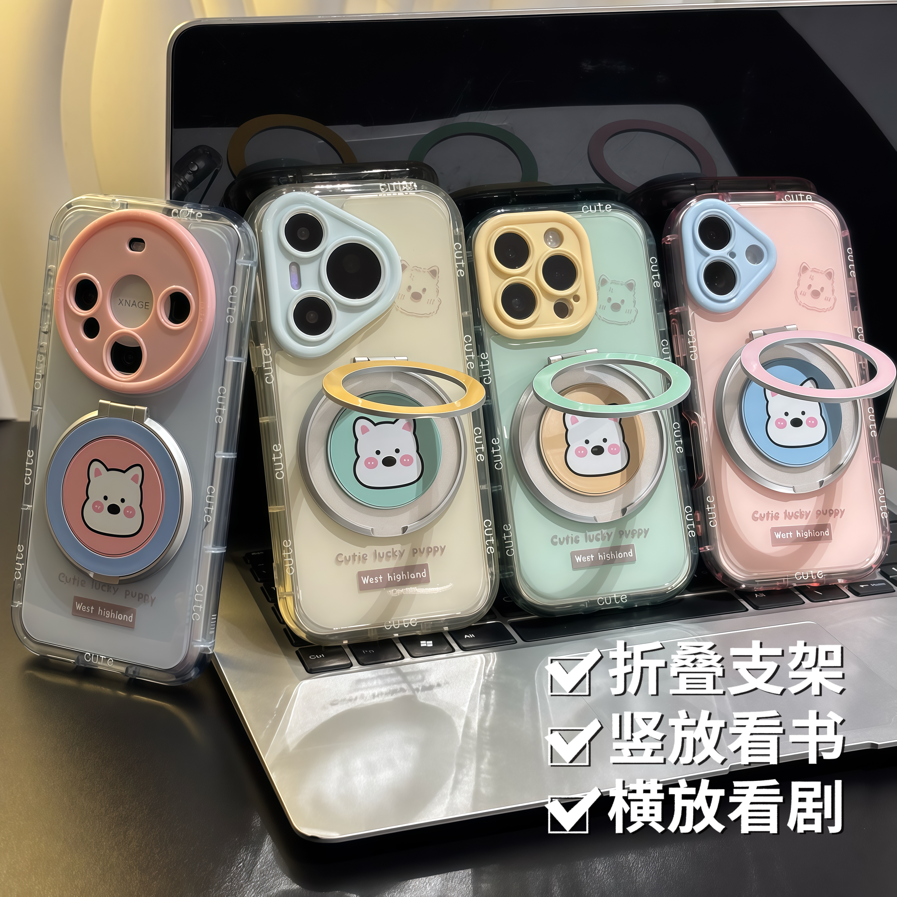 情侣西高地支架新款适用苹果16promax手机壳iphone15pro小米14华为mate70pura80k60荣耀300x200nova13vivos30