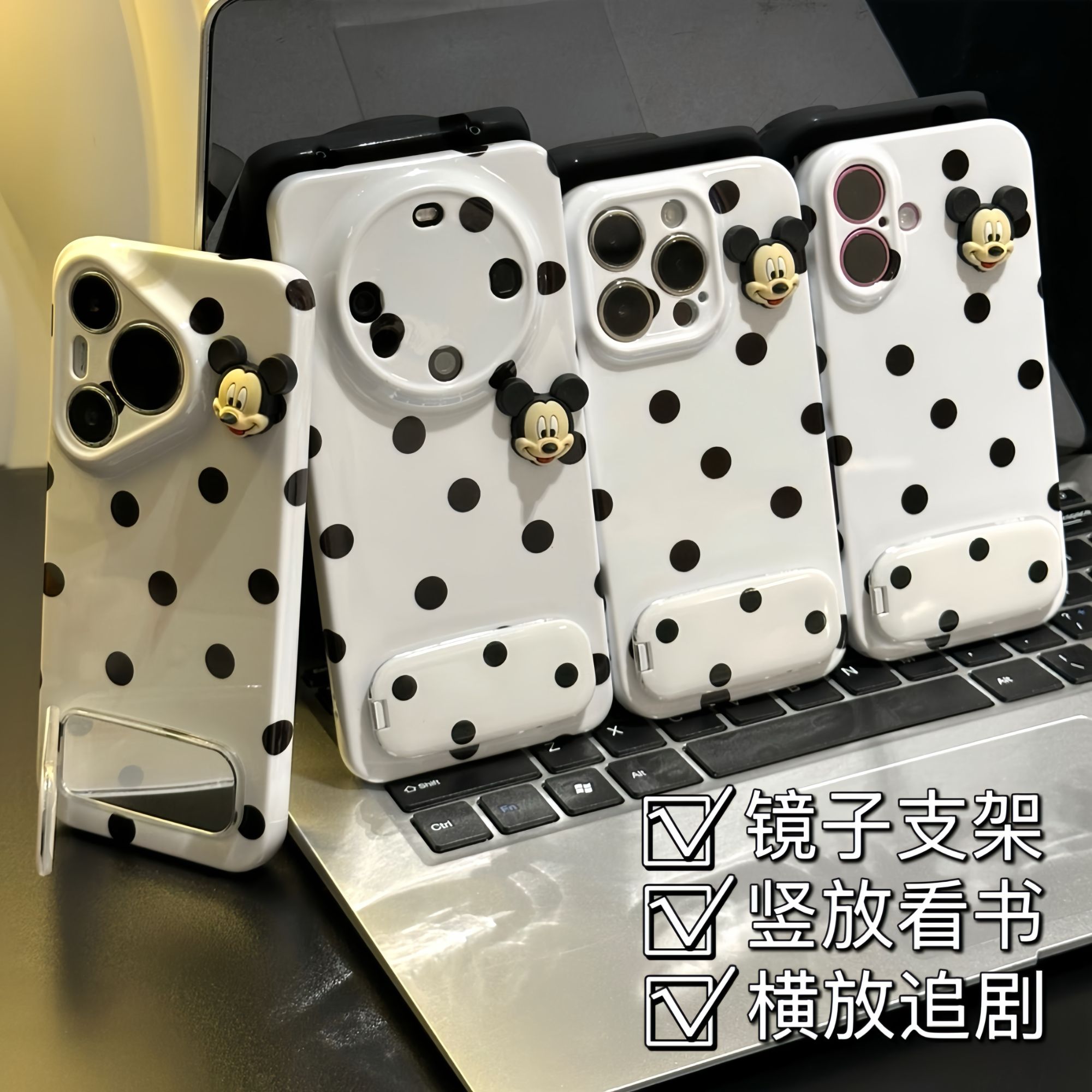 波点米奇镜子支架新款适用苹果16Promax手机壳iPhone14pro小米15华为mate70pura80k60nova13vivos20荣耀x100