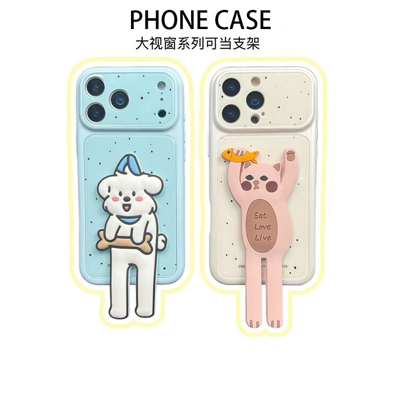 泼墨抓鱼粉猫咪支架适用iPhone17promax手机壳苹果16pro巨好看ip15plus卡通14por全包13可爱air防摔12软11壳