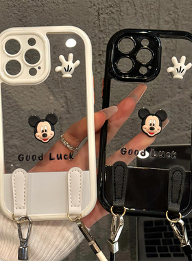 黑白色米奇皮绳新款适用苹果16Promax手机壳iPhone15Pro小米14华为mate70p60nova13vivox100k50荣耀200reno12