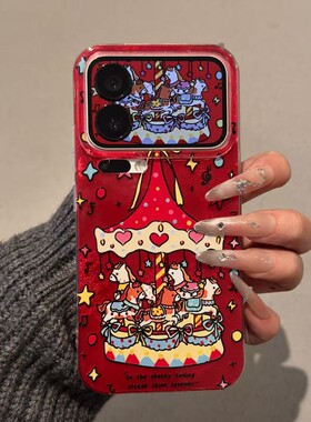 新年彩色星星旋转木马适用苹果17Pro手机壳iPhone16max12小米15华为mate80pura70k90note14荣耀400x200iqoo13