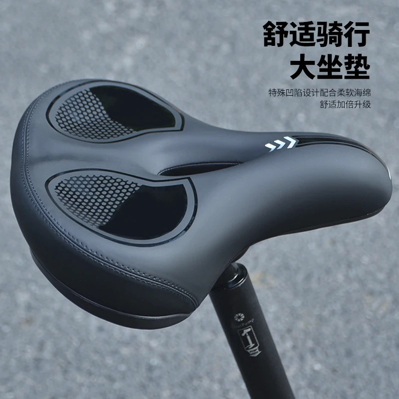 适用于大行折叠自行车坐垫超软山地单车座椅座垫套车座p8配件大全