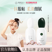 色彩主义美白防晒粉底霜粉底液补水保湿 不易脱妆面部遮瑕持久