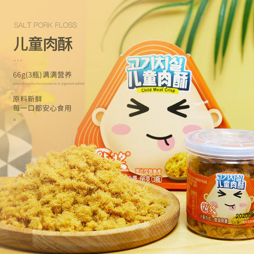 祯奖海苔肉松66g罐零食多种味道