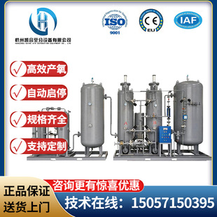 杭州高纯度工业制氮机氮气吹扫制氮机设备现货激光切割氮气机厂家