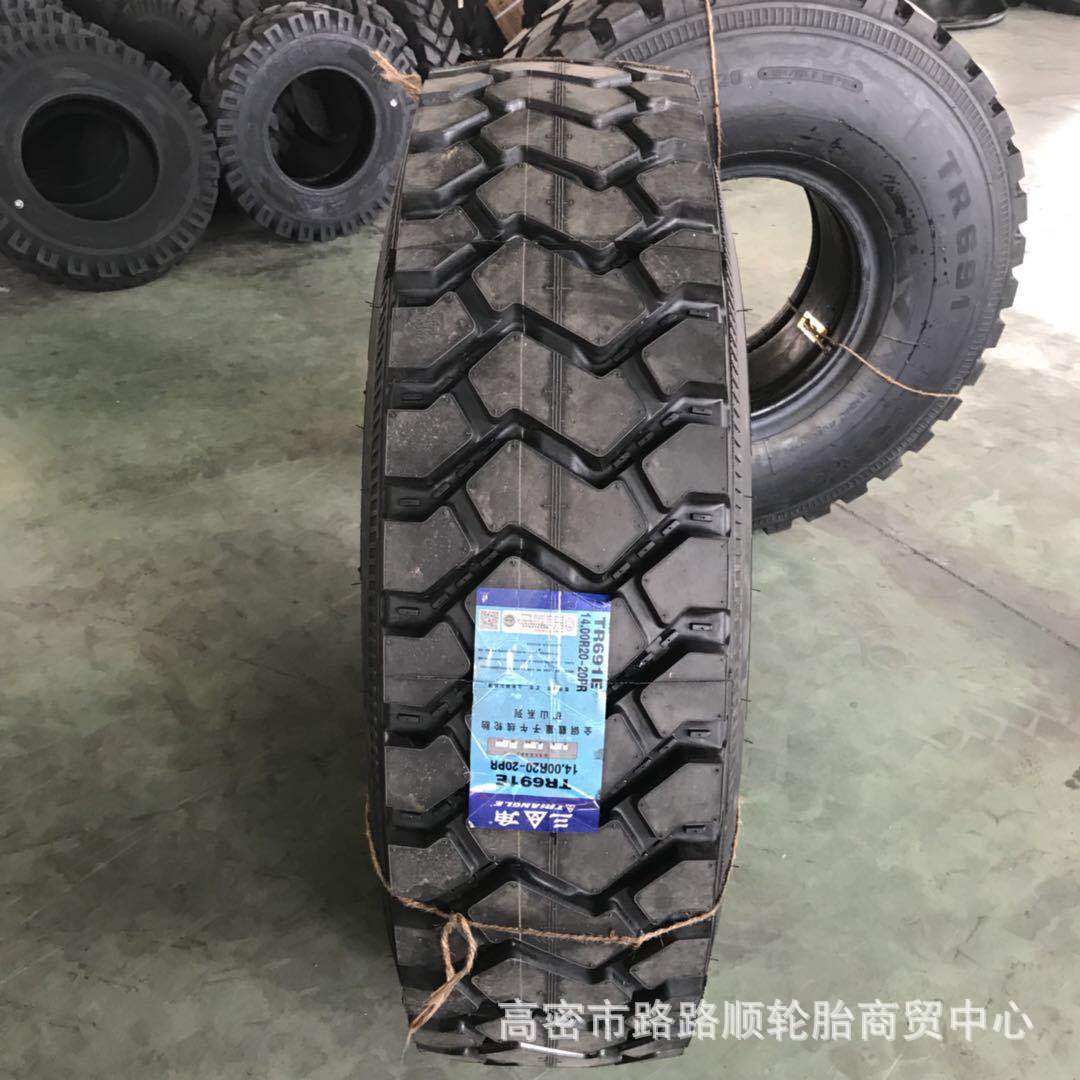 三角越野轮胎1400R20越野吊车轮胎消防车特种轮胎14.00R20 TR691,汽车零部件/养护/美容/维保,工程机械轮胎,淘宝优惠券,粉丝福利购,淘宝优惠卷