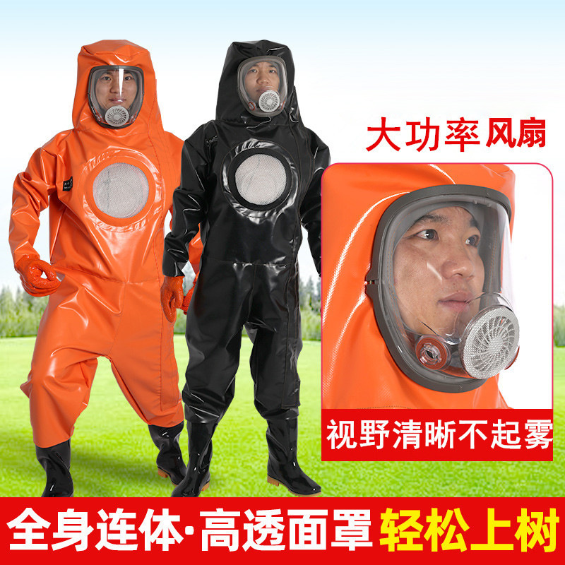 全封闭式防蜂服加厚 带风扇散热全套连体马蜂服 连体蜂衣现货