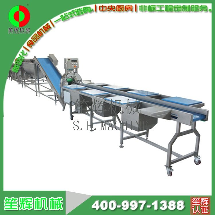 销售不锈钢 酸辣小龙虾生产线涡流清洗漂烫机 OEM,清洗/食品/商业设备,其他清洗机,淘宝优惠券,粉丝福利购,淘宝优惠卷